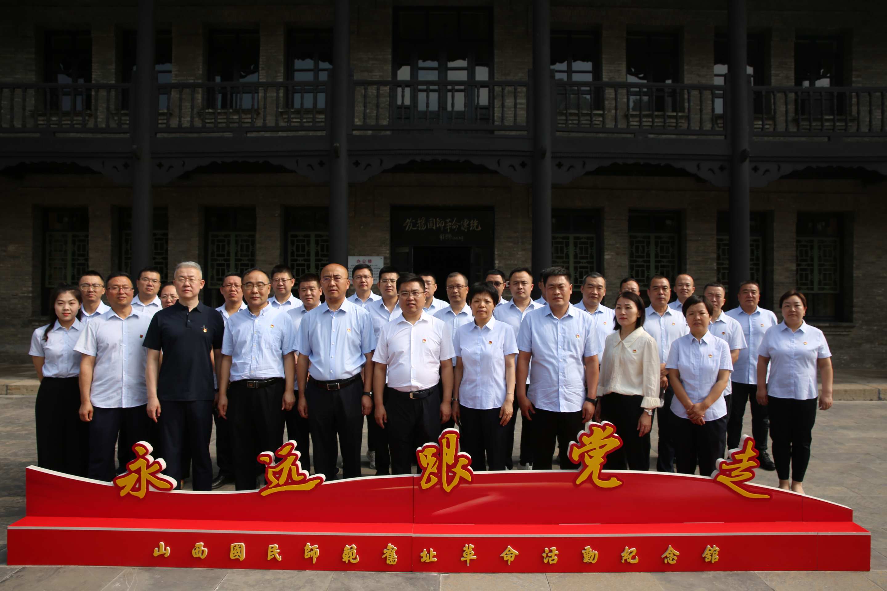 省節(jié)能中心（山西煤炭產(chǎn)量計量中心）省市場局計量處聯(lián)合開展主題黨日活動